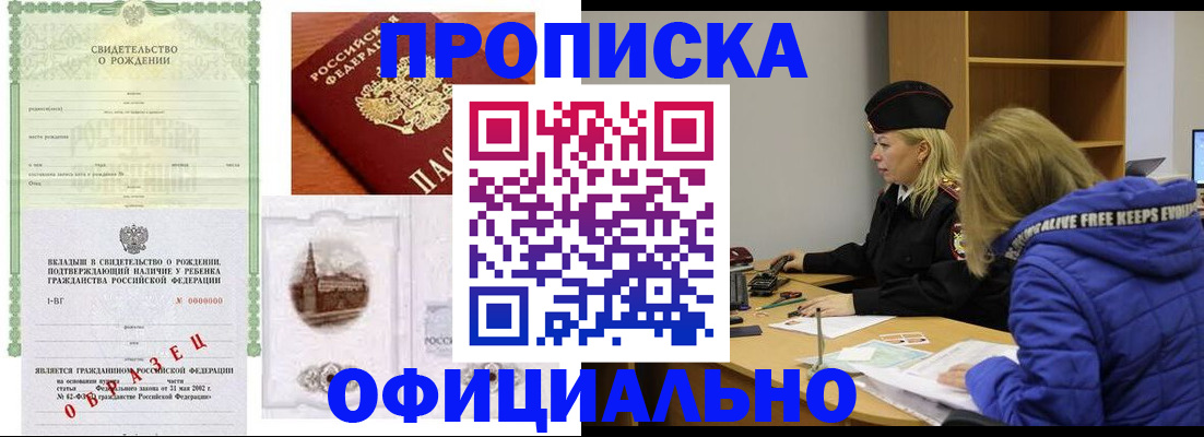 регистрация для дет. сада в Моршанске