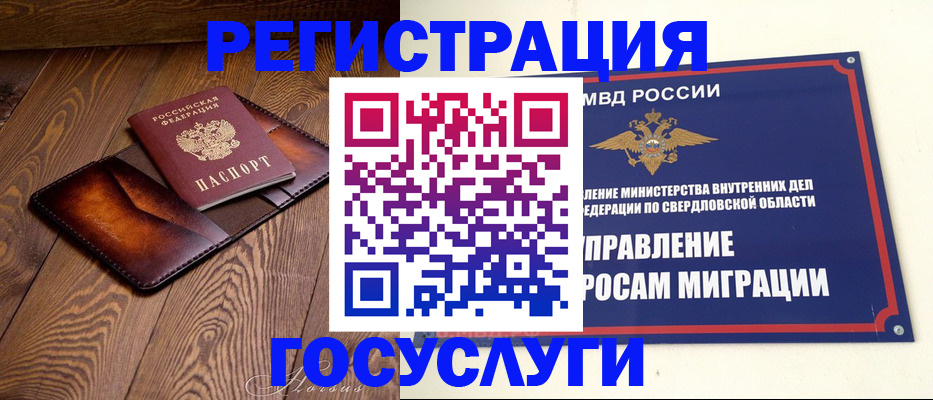 прописка для военкомата в Моршанске