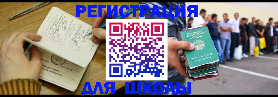 форма 3 в Моршанске