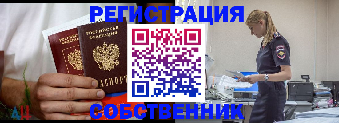 регистрация для дет. сада в Моршанске